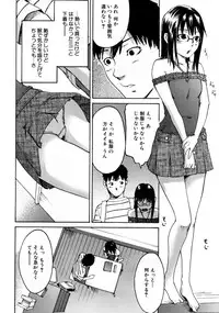 COMIC AUN 2007-10 Vol. 137