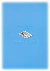 (C58) [Furaipan Daimaou (Kobayashi)] Maison Ikkokudou (Maison Ikkoku)