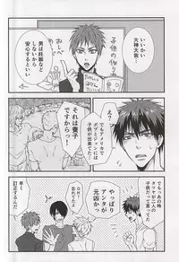 (C88) [Tokiwazone (Naseba Naru)] marry me (Kuroko no Basuke)