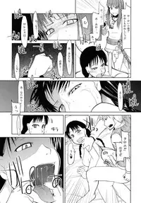 (SC39) [Forbidden-Lips (Ryo)] wolf’s regret (Spice and Wolf)