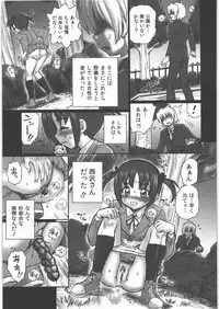 (COMIC1☆4) [RAT TAIL (Irie Yamazaki)] TAIL-MAN HAYATE BOOK (Hayate no Gotoku!)