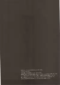 [Nagiyamasugi (Nagiyama)] Kanmusu Ryoujoku Soushuuhen 2 (Kantai Collection -KanColle-)