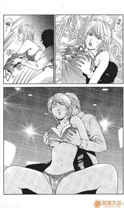 [七波のろ] セレブ那由 AVない若奧さま