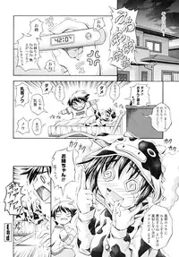 [Makari Tohru] Anthurium - Bonnou no Hana