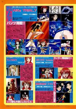 BugBug Magazine 1999-06 Vol 58