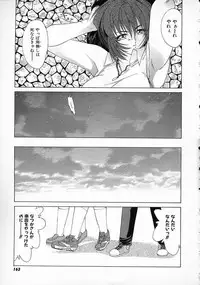 [Gabri-L] Smile SALE