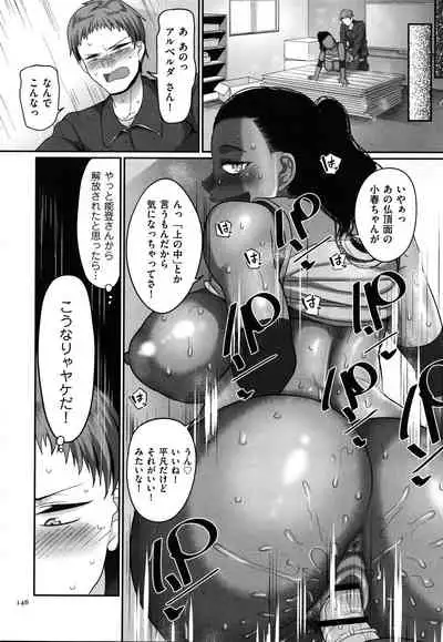 [Yamamoto Zenzen] S-ken K-shi Shakaijin Joshi Volleyball Circle no Jijou