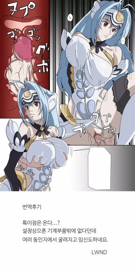 KOS-MOS Ga Yarareteru dake na Hanashi