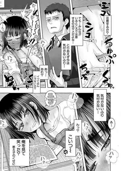 COMIC Mugen Tensei 2022-05 [Digital]