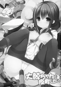 (C87) [Gakushokutei (Watanon)] Taigei-Chan to Yasen Shitai! (Kantai Collection -KanColle-)