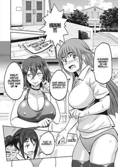 Joshi Luck! 〜2Years Later〜 4