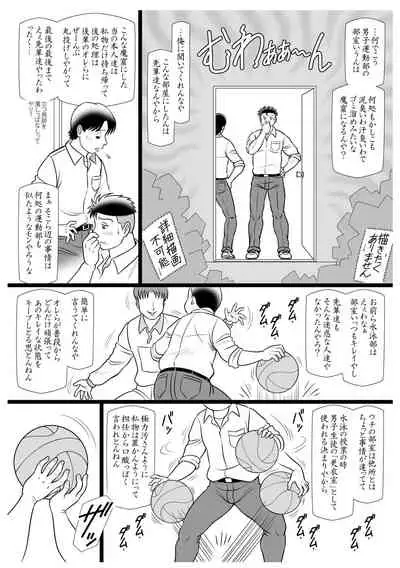 [Kuusou Jikkenshitsu (GOHAN)] Shirabe [Digital]