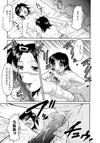 [Kaneko Toshiaki] SURRENDER Onna no Koufuku