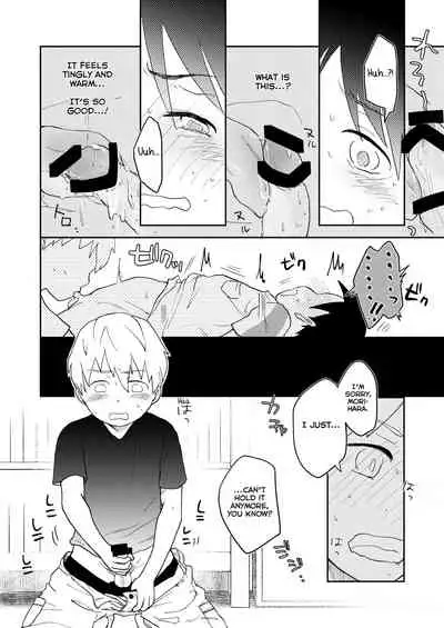 Moto Onakura no Tomodachi