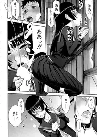 COMIC Mugen Tensei 2015-04