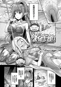 [Rusty Soul, Alto Seneka] Eat Meat Girl [Digital]