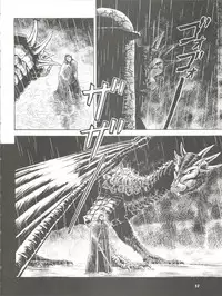 (C52) [Ganso Sonoda Ya (Various)] Chosen Ame Ver. 11 (Various)