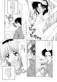 [Suzuhira Hiro] Gishiki | RITUAL