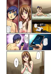 Gaticomi Vol. 37