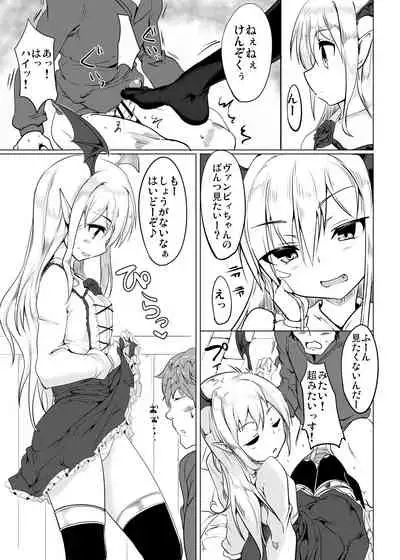 [Hisagoya (Momio)] Selfish Royal (Granblue Fantasy) [Digital]