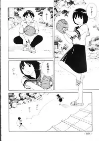 [Anthology] Change H Green