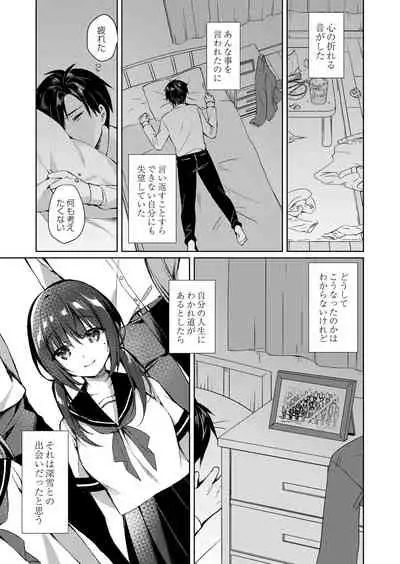 COMIC Reboot Vol. 26