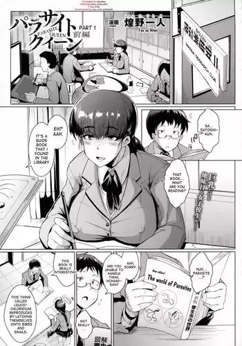 [Fan no Hitori] Parasite Queen [English] [desudesu]