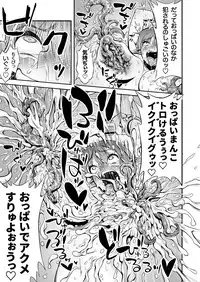 [haidara] Futanari Chinpo ni Shokushu Sanran