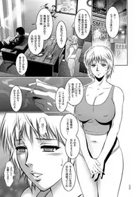 Kairaku Goumon Taizen