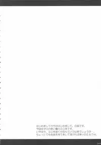 (SC33) [SeaFox (Kirisaki Byakko, Poshi)] Zero Maid (Zero no Tsukaima)