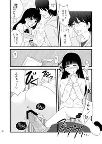 (C79) [GoAHHHH (Shitou)] Cohabitation Dousei-hen (Amagami)