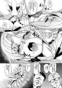 COMIC AUN 2018-07 [Digital]