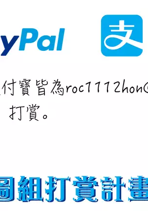 Zuma no Ana - Hole of a Wife | 人妻的肉穴