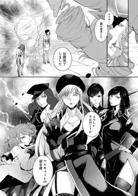 [Hirasaka Fuyu] Hirasaka Lament [Digital]