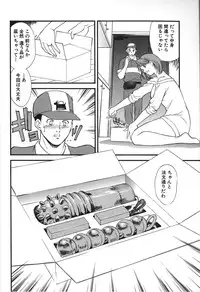 [Fujii Akiko, Akiyama Michio] Hitozuma Moyou 2 Naburizuma