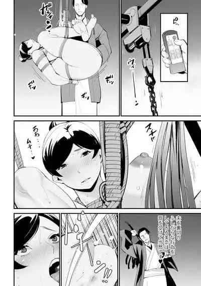 Web Haishin Gekkan Tonari no Kininaru Oku-san Vol. 056