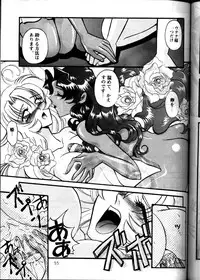(C53) [METAL (Various)] MODEL Utena 2 (Shoujo Kakumei Utena [Revolutionary Girl Utena])