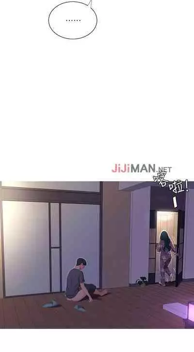 【周四连载】亲家四姐妹（作者：愛摸） 第1~64话