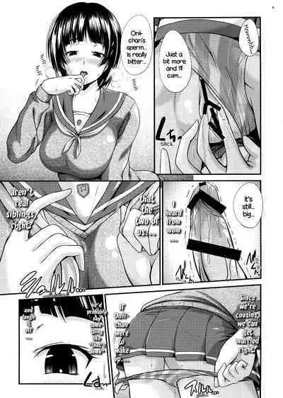 Suguha no Himitsu | Suguha's Secret