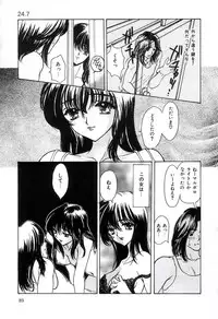 [Shimao Kazu] Soft & Wet