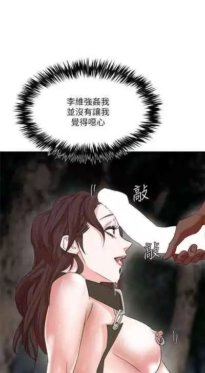 母豬養成計畫 1-30