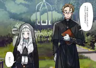 腐食するシルヴァリオ