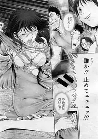[Ranman] Himitsu no Kichi de XXX 2 (-if-, Lesson#9-14)