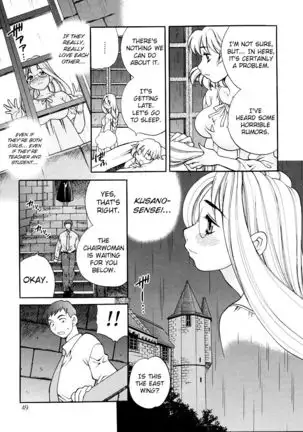 Seijo Gakuen ~Solvielle no Densetsu~ - Saint Girl’s Academy ~The Legend of Solvielle~ - Chapter 3 ~Lovers I~
