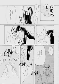 (C61) [INKPOT (Oyari Ashito)] B-COLLECTION (Various)