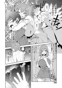 [Tamon Ketsuyuki] Zettai Kimi to Sex Suru kara. [Digital]