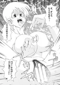 (C63) [Dynamite Honey (Machi Gaita)] Jump Dynamite Dragon (Dragon Ball Z)