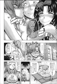 [Tarakan] Migite ga Bishoujo ni Natta kara Sex Shita kedo Doutei dayone!!