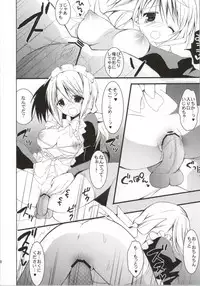 (COMIC1☆7) [Otona Shuppan (Hitsuji Takako)] Daisuki Collection 2 (IS <Infinite Stratos>)