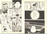 [Maakou] Dokkyun Heart